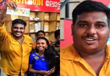 லாட்டரியில் கிடைத்த பல கோடி பணத்தால் நிம்மதி போச்சு என புலம்பிய நபர்… இறுதியில் நடந்த திருப்பம்!!
