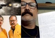 என் மகளுக்கு ஒரு கோடியில் கல்யாணம் பண்ணி வைங்க… மனைவியை சுட்டுக் கொன்று தற்கொலை செய்துகொண்ட கணவர் உருக்கம்!!