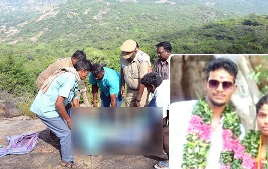 கர்ப்பிணி மனைவியைக் கொன்று மலையிலிருந்து உருட்டிவிட்ட கணவன் : நெஞ்சை பதற வைத்த சம்பவம்!!