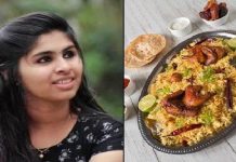 பிரியாணி சாப்பிட்ட அடுத்து நொடி இளம்பெண்ணுக்கு நேர்ந்த சோகம் : எச்சரிக்கை செய்தி!!