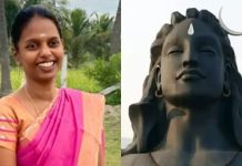 ஈஷா யோகாவுக்கு பயிற்சிக்கு சென்ற மனைவி சடலமாக மீட்பு : கணவருக்கு காத்திருந்த பேரதிர்ச்சி!!