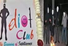 சுடுகாட்டில் வெள்ளிவிழா…. கேக் வெட்டி அலப்பறை செய்த இளைஞர்கள் : வெளியான வீடியோ காட்சி!!