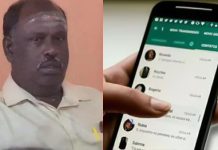 வீடியோ கால் வரியா உன்ன பாக்கணும்… மாணவிகளை மடக்க நினைத்த ஆசிரியருக்கு நேர்ந்த விபரீதம்!!