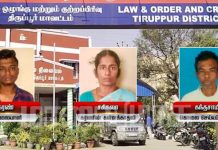 கள்ளக்காதலியின் மீது ஆசைப்பட்ட 56 வயது நபருக்கு நேர்ந்த பரிதாபம்!!