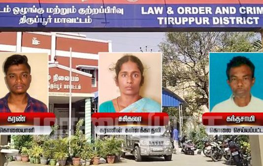 கள்ளக்காதலியின் மீது ஆசைப்பட்ட 56 வயது நபருக்கு நேர்ந்த பரிதாபம்!!