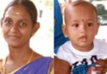 வாய்க்காலில் கரை ஒதுங்கிய தாய், மகன் சடலம் : தமிழகத்தை உலுக்கிய சம்பவம்!!