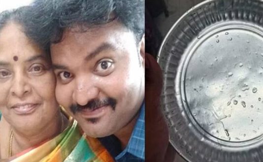 24 வருஷமா அம்மா ஒரே தட்டில் சாப்பிட்டாங்க… மறைந்த தாயை நினைத்து உருகிய தமிழர்!!