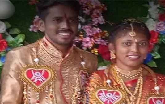 திருமணமான மூன்றே நாட்களில் புதுமணத் தம்பதிக்கு நேர்ந்த சோகம் : கதறும் குடும்பம்!!