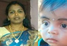 கணவனின் சந்தேக புத்தி… தொல்லை தாங்காமல் குழந்தையுடன் இளம் பெண் எடுத்த விபரீத முடிவு!!