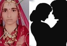திருமணத்துக்கு பிறகும் கணவனுக்கு தெரியாமல் தொடர்ந்த காதல்… இளம் பெண்ணுக்கு அரங்கேறிய பயங்கரம்!!