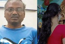 36 வயது மனைவி மீது சந்தேகம்… பிச்சைக்காரர் வேடத்தில் பின் தொடர்ந்த 56 வயது பேராசிரியர் செய்த காரியம்!!