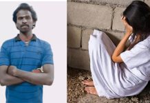தாய்க்கு பேய் ஓட்ட அடிக்கடி வீட்டுக்கு வந்த மந்திரவாதி : இறுதியில் 13 வயது மகளுக்கு நேர்ந்த விபரீதம்!!