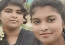 நடு வீதியில் இரு சகோதரிகளுக்கு நடந்த பயங்கரம் : குடும்பத்தாருக்கு காத்திருந்த பேரதிர்ச்சி!!