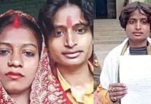 அட கொடுமையே… கணவரின் தங்கையை காதலித்து திருமணம் செய்த பெண் : அதிர்ச்சியில் உறவினர்கள்!!