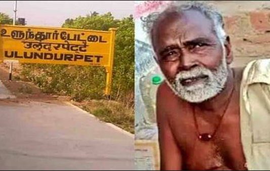 இறுதிச் சடங்கு செய்துகொண்டிருந்த மகன்களுக்கு காத்திருந்த அதிர்ச்சி : உயிருடன் வந்த தந்தை : தெறித்து ஓடிய மக்கள்!!