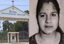 கல்லூரி விடுதியில் மாணவி தற்கொலை : கடிதத்தில் இருந்த பகீர் தகவல்!!