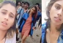 கத்தியுடன் கவர்ச்சி ஆட்டம்…வீடியோ வெளியிட்ட இளம்பெண்ணுக்கு நேர்ந்த விபரீதம்!!
