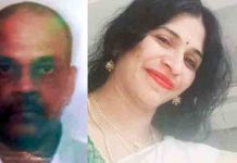 கணவனும் பனைவியும் சேர்ந்து செய்துவந்த மோசமான செயல்… வலைவீசி தேடும் போலீசார்!!