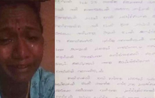 அம்பலமான கணவனின் ரகசியம்… 2 வாரத்தில் புதுப்பெண் எடுத்த விபரீத முடிவு!!