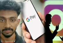 20 நாட்கள் INSTA பழக்கம்.. பெண்ணை ஏமாற்றி இளைஞர் செய்த செயல் : போலிசில் சிக்கியது எப்படி?