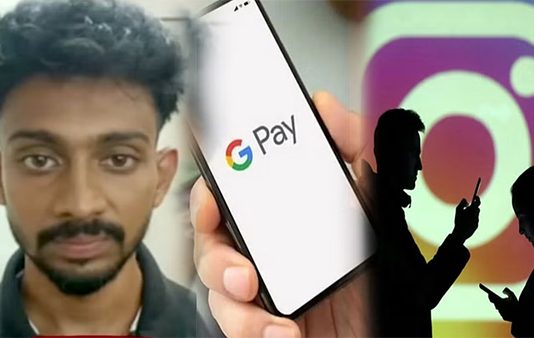 20 நாட்கள் INSTA பழக்கம்.. பெண்ணை ஏமாற்றி இளைஞர் செய்த செயல் : போலிசில் சிக்கியது எப்படி?