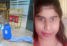 மூடிய டிரம்களுக்குள் இளம்பெண்களின் சடலங்கள்… பின்னணியில் சீரியல் கில்லர்களா?