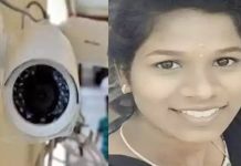 கல்லுாரி மாணவி தற்கொலை… மற்றொரு மாணவி மாயம்.. விசாரணை தீவிரம்!!