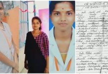 நான் மூனு மாசம்.. க.டிதம் எ.ழுதிவைத்துவிட்டு கா.த.லி த.ற்.கொ.லை : கா.தலனுக்கு நே.ர்ந்த ப.ரிதாபம்!!
