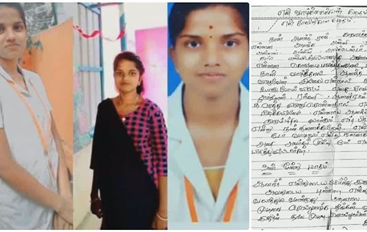 நான் மூனு மாசம்.. க.டிதம் எ.ழுதிவைத்துவிட்டு கா.த.லி த.ற்.கொ.லை : கா.தலனுக்கு நே.ர்ந்த ப.ரிதாபம்!!