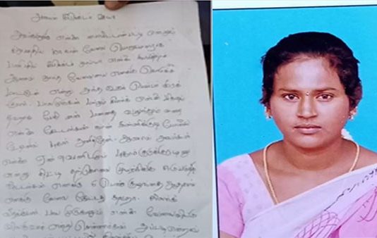 தொடர்ந்து டார்ச்சர்… 5 பெண் குழந்தைகளின் தாய் எடுத்த விபரீத முடிவு : வெளியான பரபரப்பு கடிதம்!!