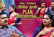 வாழ்ந்தாலும் செத்தாலும் இவர் கூட தான் : பிரபல யூடியூப் ஜோடியின் சினிமாவை மிஞ்சிய சுவாரஸ்ய காதல் கதை!!