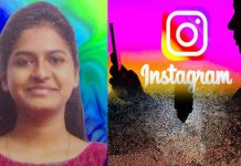 வறுமையில் குடும்பம்.. INSTA TRADING விளம்பரங்களை நம்பி பணத்தை இழந்த மாணவி எடுத்த விபரீத முடிவு!!
