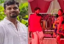 ஆடல், பாடல் நிகழ்ச்சியின்போது பறிபோன வங்கி அதிகாரியின் உயிர்.. நேர்ந்த விபரீதம்!!