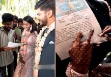 கண்டிஷன் கல்யாணம்.. ஒப்பந்த பத்திரத்துடன் நண்பனின் திருமணத்திற்கு வந்த நண்பர்கள் : ஷாக்கில் உறவினர்கள்!!