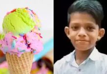 ஐஸ்கிரீம் சாப்பிட்ட சிறுவனுக்கு நேர்ந்த சோகம்.. தந்தையின் சகோதரி கைது : அதிர்ச்சி சம்பவம்!!