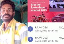 கார் பரிசா விழுந்துருக்கு என நம்பி 4 லட்சம் ஏமாந்த வாலிபர் எடுத்த விபரீத முடிவு!!