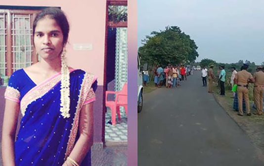 கர்ப்பமாயிட்டேன், கல்யாணம் பண்ணிக்கோ… இளம்பெண் காணாமல் போன சம்பவத்தில் காத்திருந்த அதிர்ச்சி!!