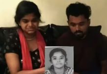 கல்லூரி மாணவி கொலை.. கணவன் – மனைவி கைது : விசாரணையில் வெளியான திடுக்கிடும் தகவல்!!