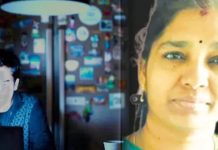 டியூஷனுக்கு வந்த மாணவனிடம் நெருக்கம்… ஆசிரியைக்கு நேர்ந்த பரிதாபம்!!