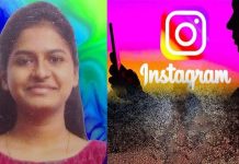 INSTA TRADING பண மோசடி.. கல்லூரி மாணவி தற்கொலை வழக்கில் அதிரடி திருப்பம்!!