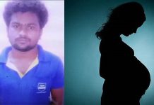 ஆசை வார்த்தைகள் கூறி 13 வயது சிறுமி துஷ்பிரயோகம்.. கர்ப்பமான சிறுமிக்கு நடந்த விபரீதம்!!