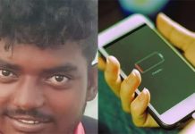 மக்களே அவதானம்.. சார்ஜ் போட்டபடியே செல்போனில் பேசிய இளைஞனுக்கு நேர்ந்த சோகம்!!