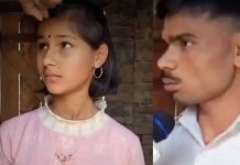 11 வயது சிறுமியை திருமணம் செய்தவருக்கு நேர்ந்த பரிதாபம்!!