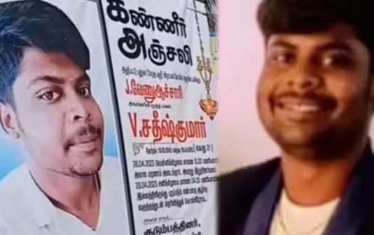 தனது படிப்பிற்காக வேலைக்கு சென்ற மாணவன் : பரிதாபமாக உயிரிழந்த சோகம் : நடந்த என்ன?