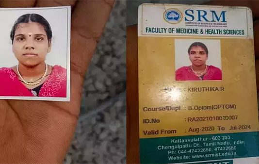 செல்போனால் கல்லூரி மாணவிக்கு நேர்ந்த சோகம்!!