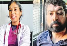 கேரளாவை உலுக்கிய பெண் மருத்துவர் கொலை : பிரேத பரிசோதனையில் தெரியவந்த தகவல்கள்!!