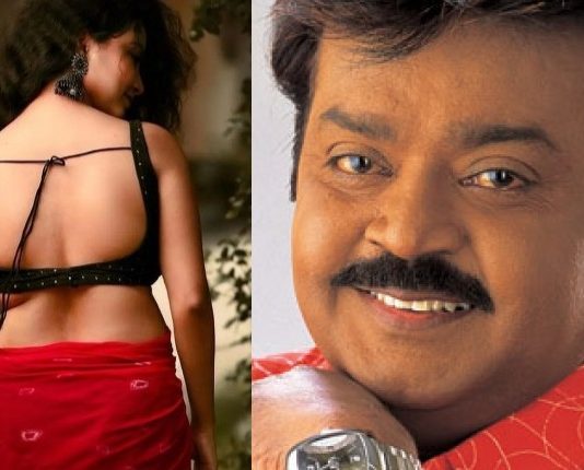 விஜயகாந்த் கூட நடிக்கவே மாட்டேன்னு ஓட்டம் பிடித்த பிரபல நடிகை!!