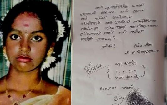 ‘இனிமேலாவது குடிக்காத அப்பா… விபரீத முடிவெடுத்த சிறுமி : கதறும் குடும்பம்!!