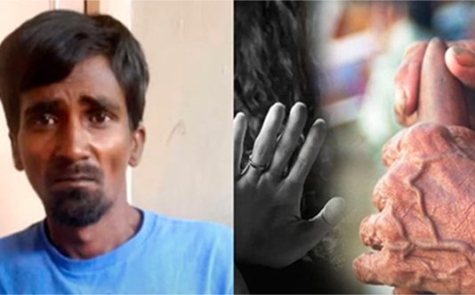 70 வயது அத்தையை பலாத்காரம் செய்த மருமகன் : இறுதியில் நடந்த விபரீதம்!!
