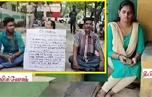 காதலிச்சு ஏமாற்றிய காவல் அதிகாரியின் மகன் : காதலியின் துணிச்சல் முடிவால் பதறிய காதலன்!!